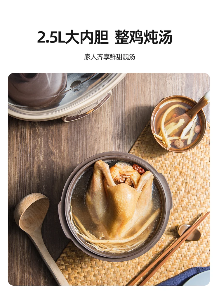Purple clay Stew pot Home electric slow cooker Home appliances Automatic Cuisine intelligente crock pot Smart sous vide cooker 6