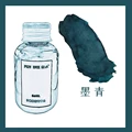 Dark Blue-60ml