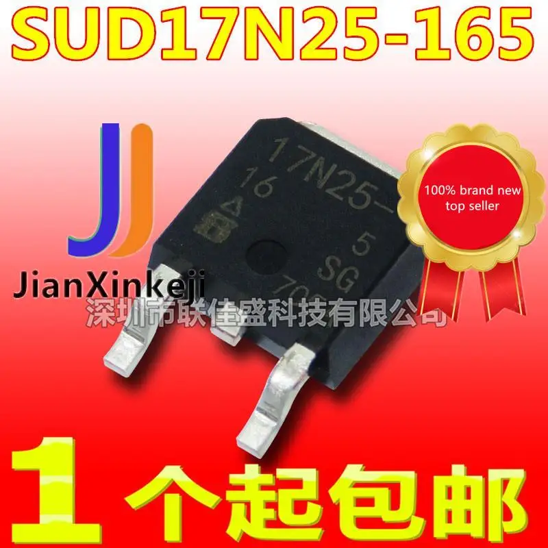 

10 шт., 100% оригинальная новая фотолампа, модель 17N25-165, 17A/250V, TO252 MOS