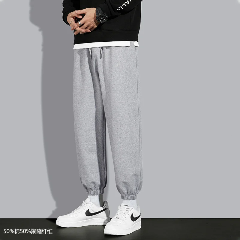 Men New Spring Street Casual Korean Trend Bound Feet Solid Color Sweatpants Pure Cotton Elastic Waist Loose Motion Casual Pants