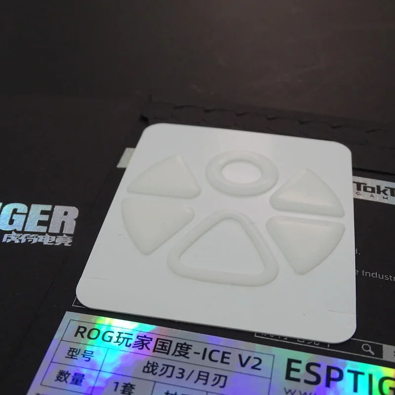  Esports Tiger ICE V2 버전 마우스 스케이트 마우스 발, ROG Gladius III 무선 마우스용, 1 팩