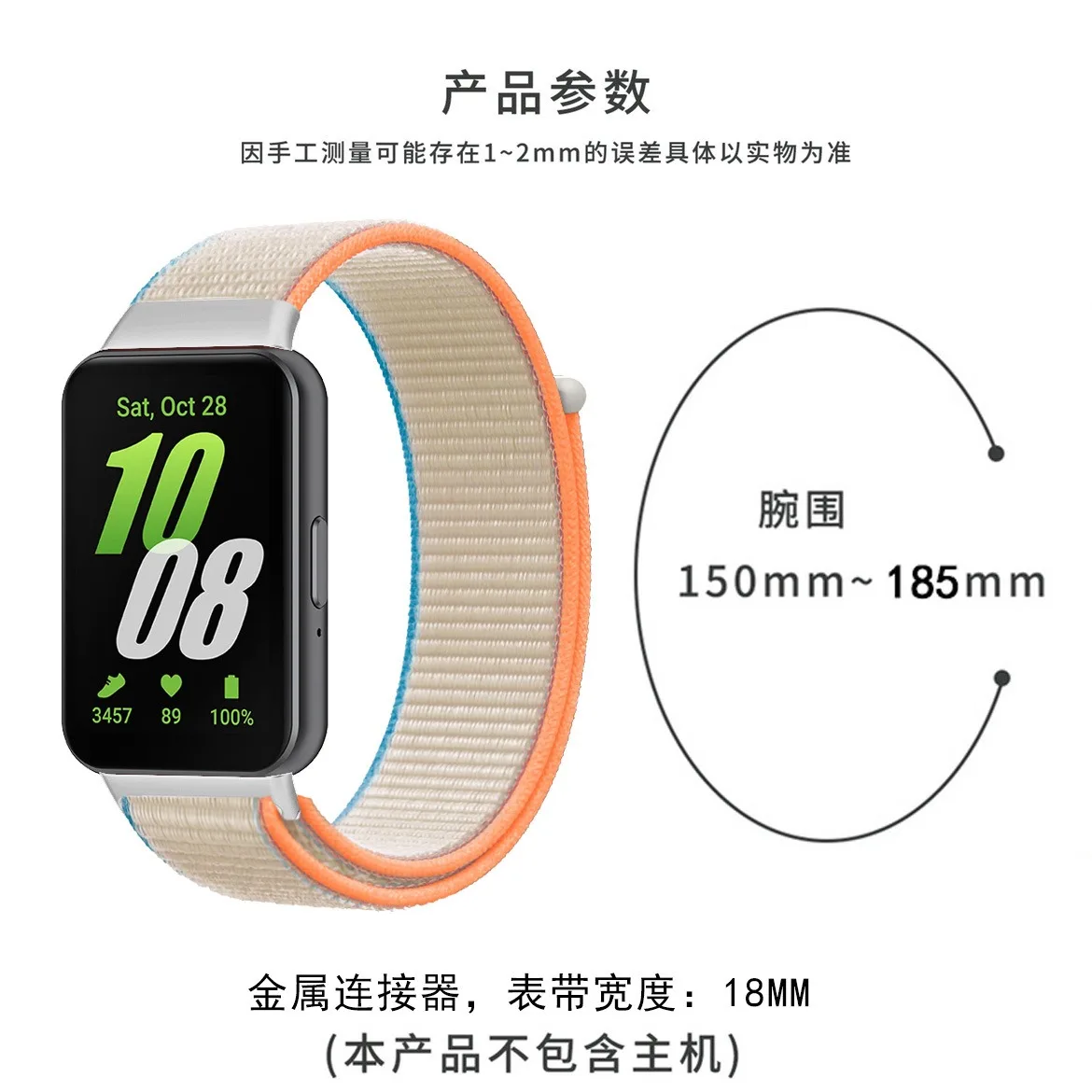 Premium Nylon Loop Strap - Versatile Wristbands with Metal Interface
