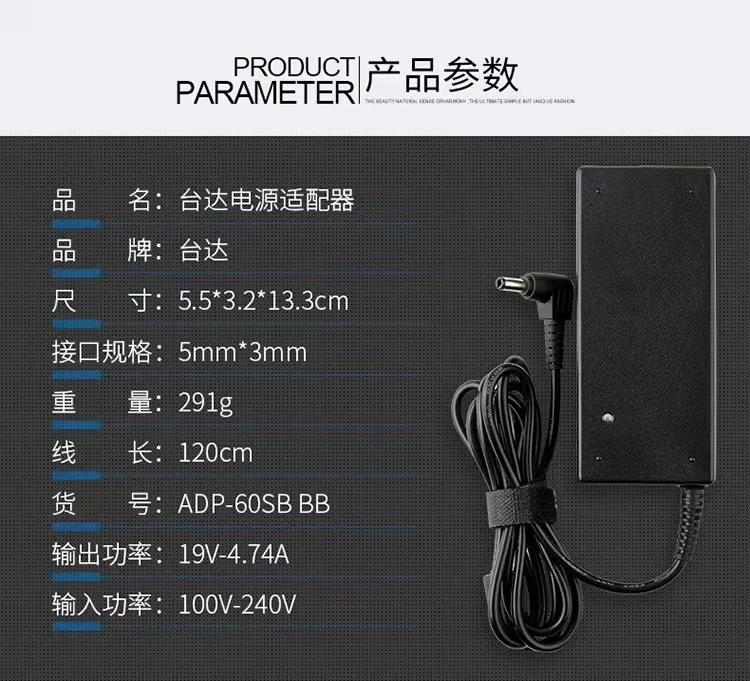 FOR Mai Benben Barley 3s Wheat 5 Jinmai 5 Laptop Power Adapter Charger Power Cord 19 5v 7 7a 5 5x2 5mm 150w laptop ac power adapter charger for asus fx504gm ab71 ca gl703ge db71 ca g72g g73y g53s g53sw g53sx