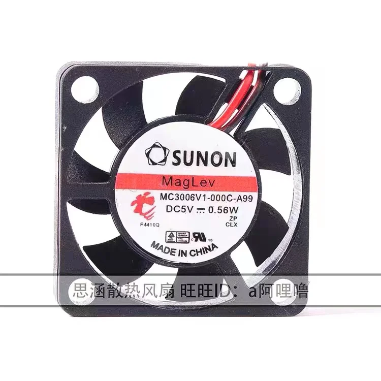 Для SUNON MC30060V1-000C-A99 3006/3007 5 в 0 56 Вт бесшумный мини-вентилятор охлаждения 3 см 30 мм × 6 |