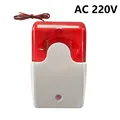 AC 220V