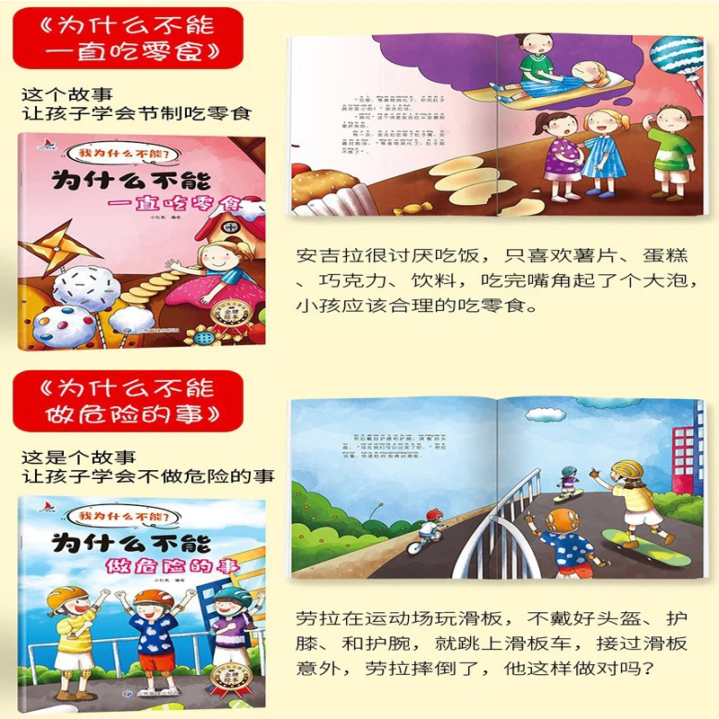 10ks děti citový spravování a povaha obdělávání Čínské snímek objednat bedtime čtení časně osvěta stáří 3-6