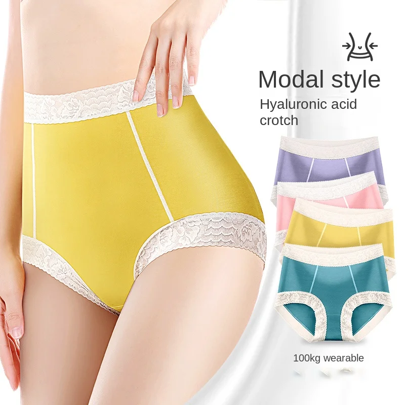 

new Female Modal Underwear Cotton Crotch Antibacterial High waist Underpants Lace Lace Breathable Comfortable Seamless Briefs