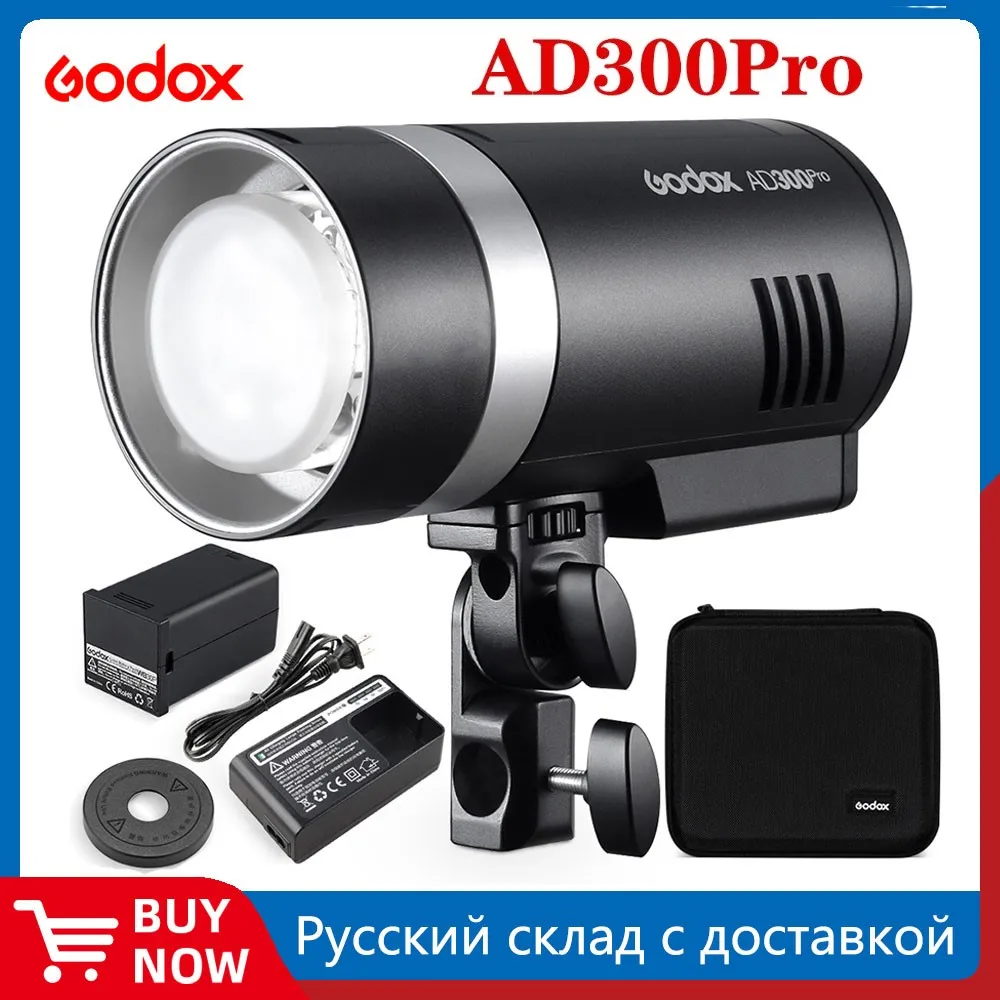 Godox 300W AD300Pro Outdoor Flash Light 2.4G 1/8000 TTL HSS Built 