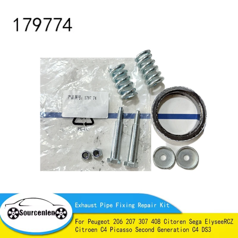 【ー】 New Genuine Exhaust Pipe Fixing Repair Kit 179774 For Peugeot 206
