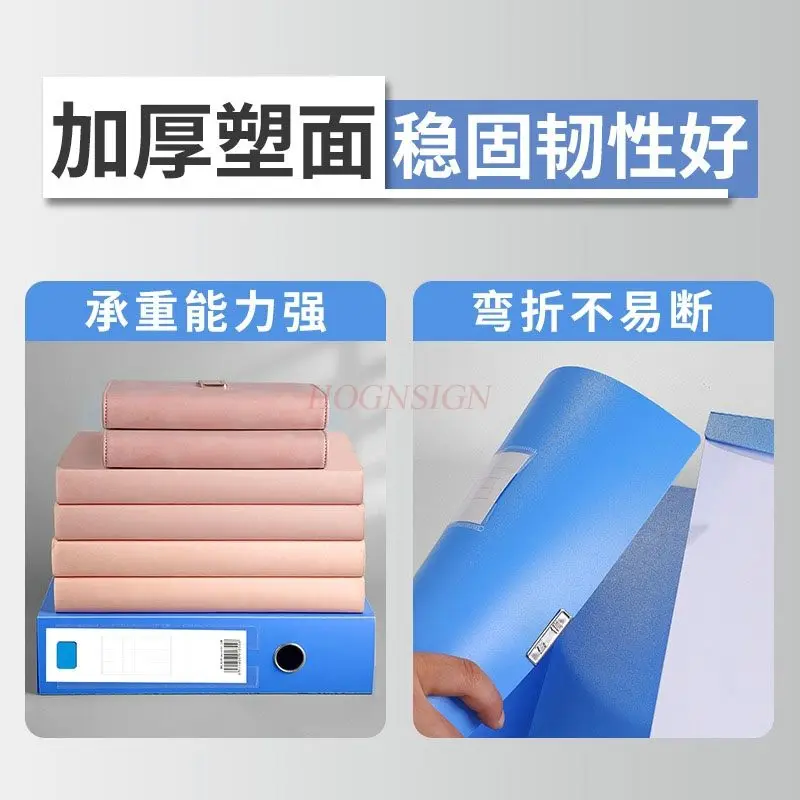 5pcs 두꺼운 보관함 대용량 플라스틱 파일 폴더 보관함 블루 스탠딩 접이식 인력 파일 데이터 박스