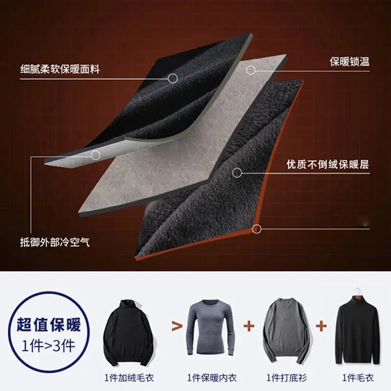 Men Sweater Plus Fleece Thickened Half-turtleneck Leggings Autumn Winter Thermal Underwear Top Knit Sweater