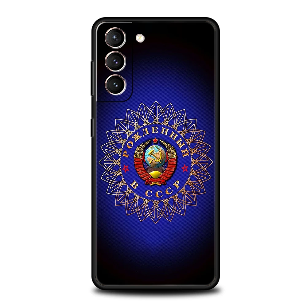 Vintage USSR CCCP Shockproof TPU Phone Case Cover