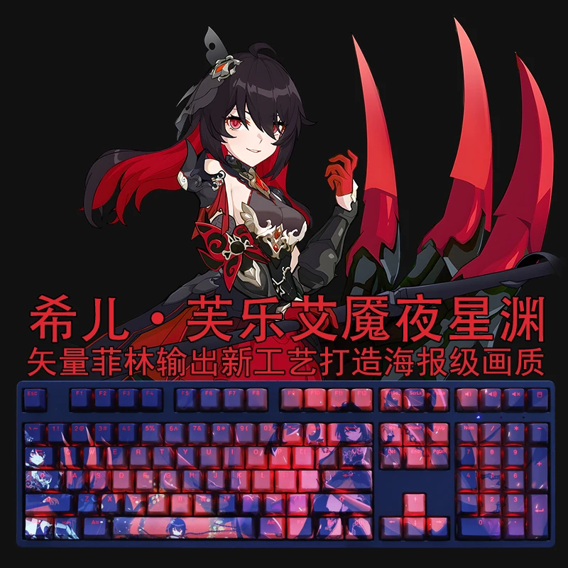 Chaves Conjunto Pbt Tintura Subbed Keycaps Anime dos Desenhos Animados Keycap Backlit para Honkai Impacto Seele Vollerei Queimar Meu Medo 108