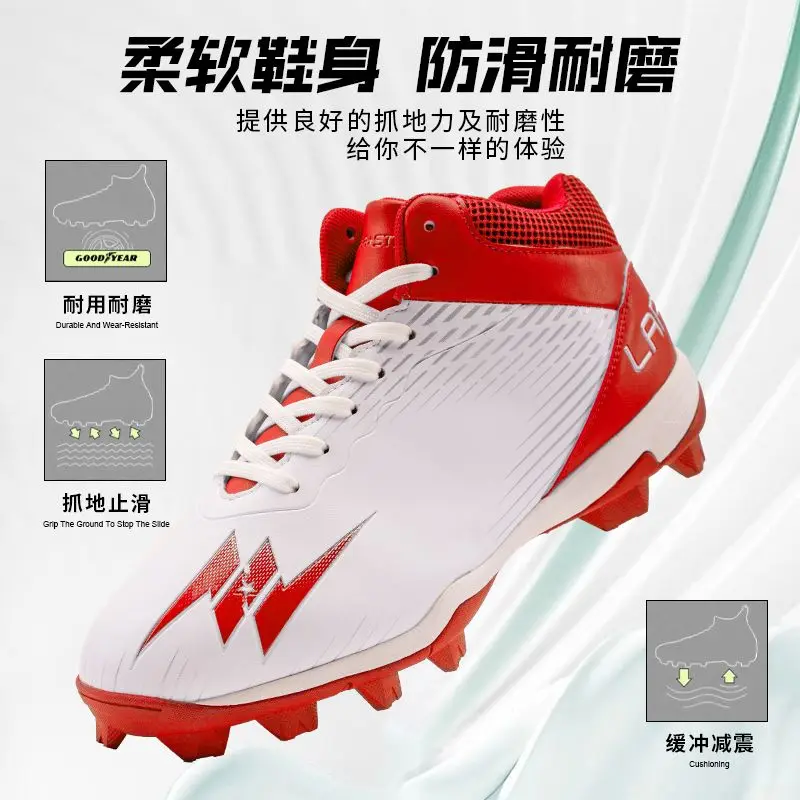 Game Non-slip Lightweight Sports Shoes Wear-resistant Comfortable Softball Shoes Men's and Women's Training Baseball