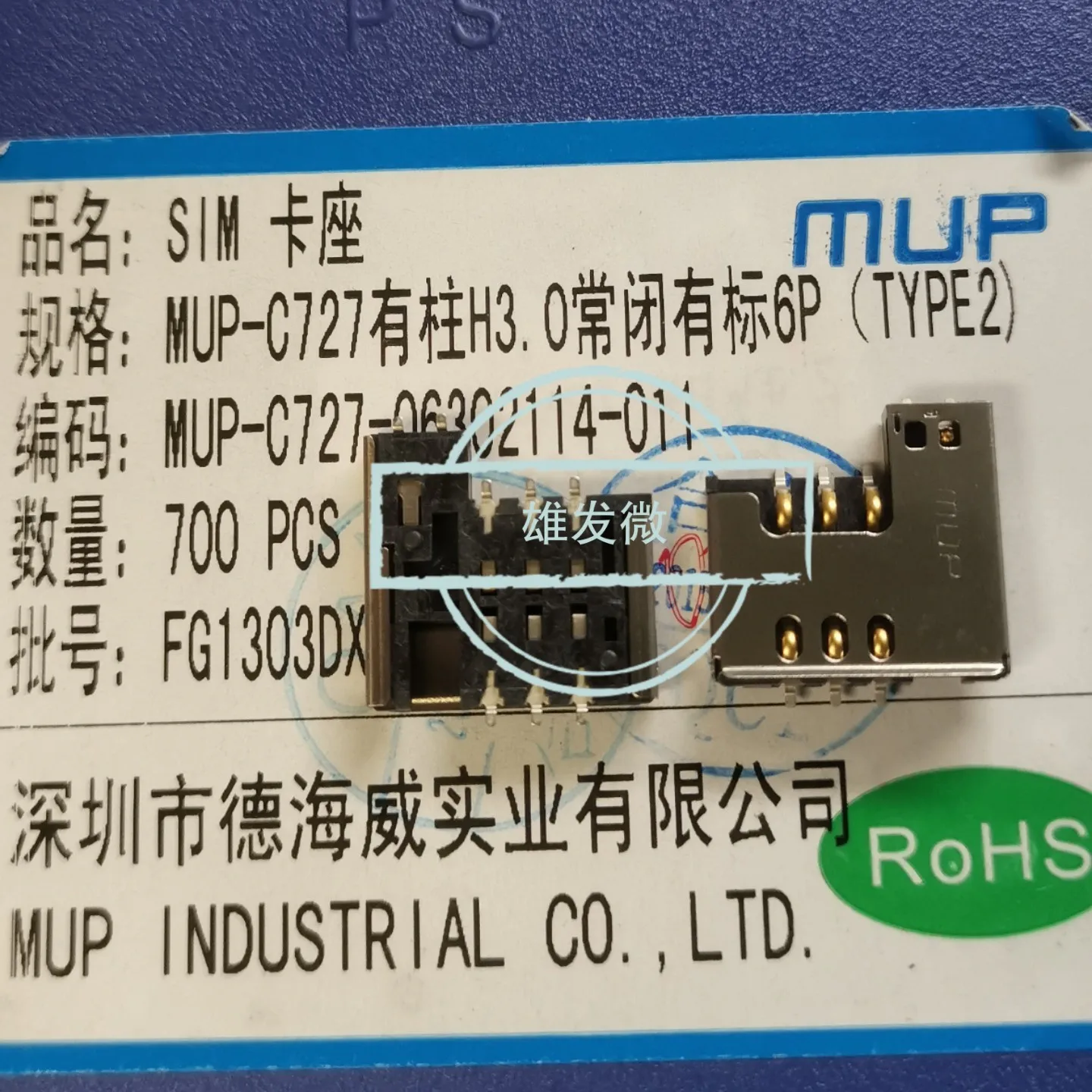 

30 шт., оригинальная новая лампа для телефона