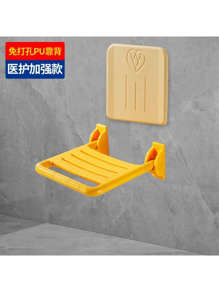 Bathroom folding stool, bathroom bath wall-mounted special chair with non-slip backrest seat 2