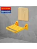 Bathroom folding stool, bathroom bath wall-mounted special chair with non-slip backrest seat 2