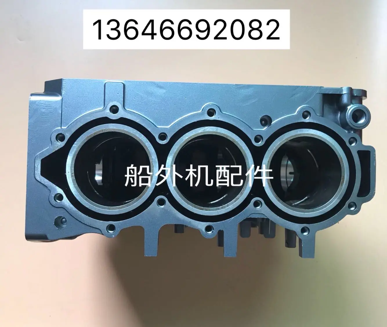 Yamaha 2-임펄스 60 마력 선외 엔진에 적합, 걸이식 프로펠러 포함