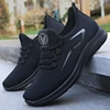 Men's Solid Lace-Up Casual Shoes, Lightweight Outdoor Sports Shoes for Men's Fashionable Solid Casual Shoes Suitable for Leisure Walking Enthusiasts - Ideal for Lightweight, Breathable and Non-Slip, Suitable for Leisur
