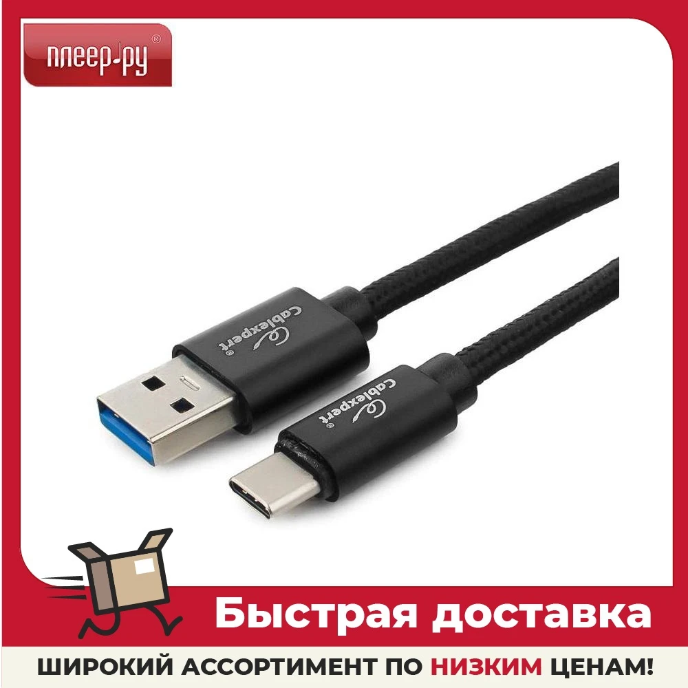 Accessory Gembird Cablexpert Platinum USB 3.0 AM / Type-C 1.8m Black CC-P-USBC03Bk-1.8M Mobile Phone Cables Accessories Phones Telecommunications |