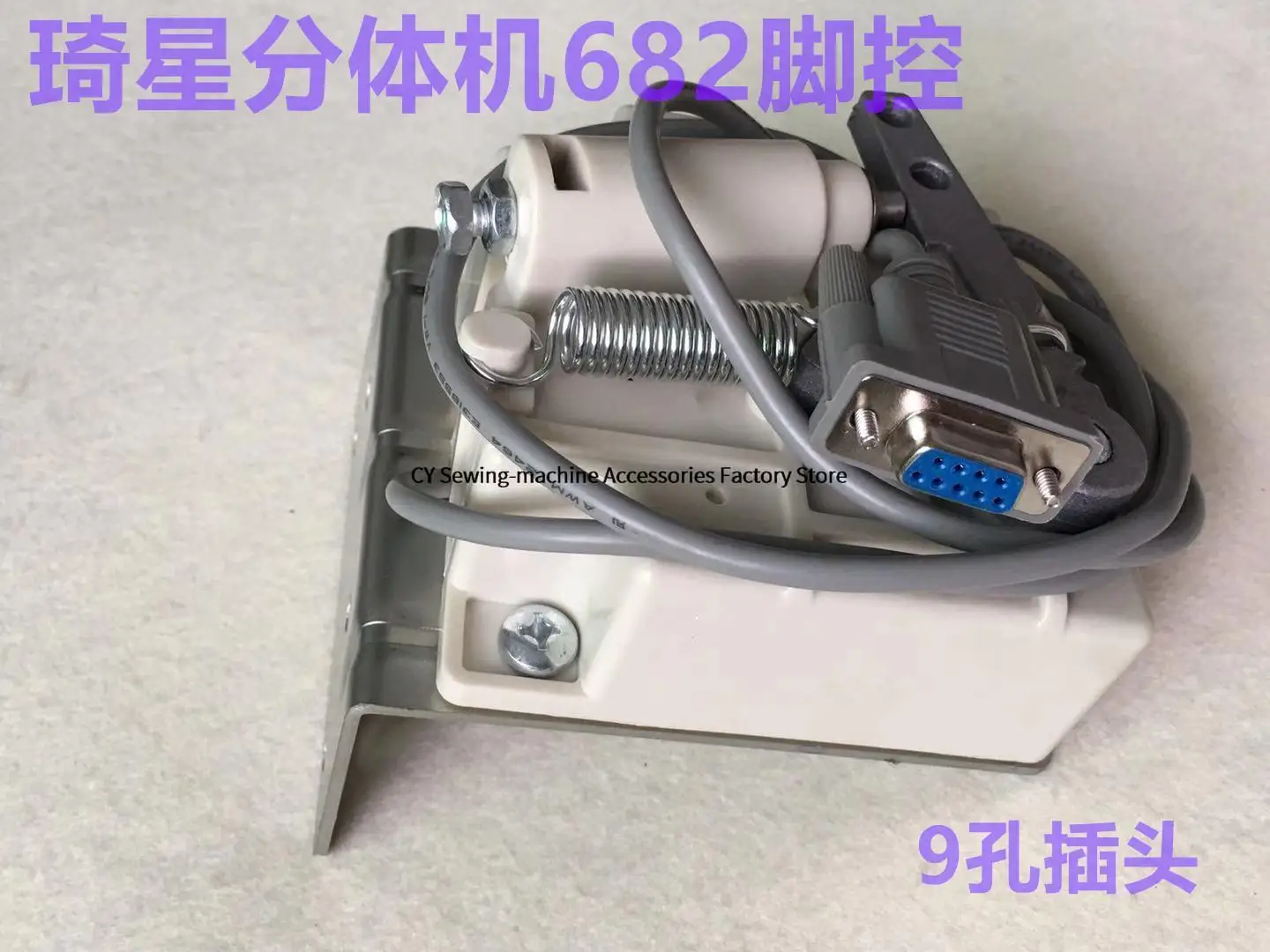 フジミント Grand power treadmill conlin treadmill motor Controller PCB