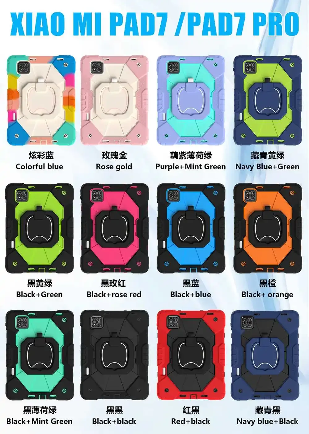 Colorful Kids Tablet Cover with Strap - Durable TPU Silicone+PC Protection