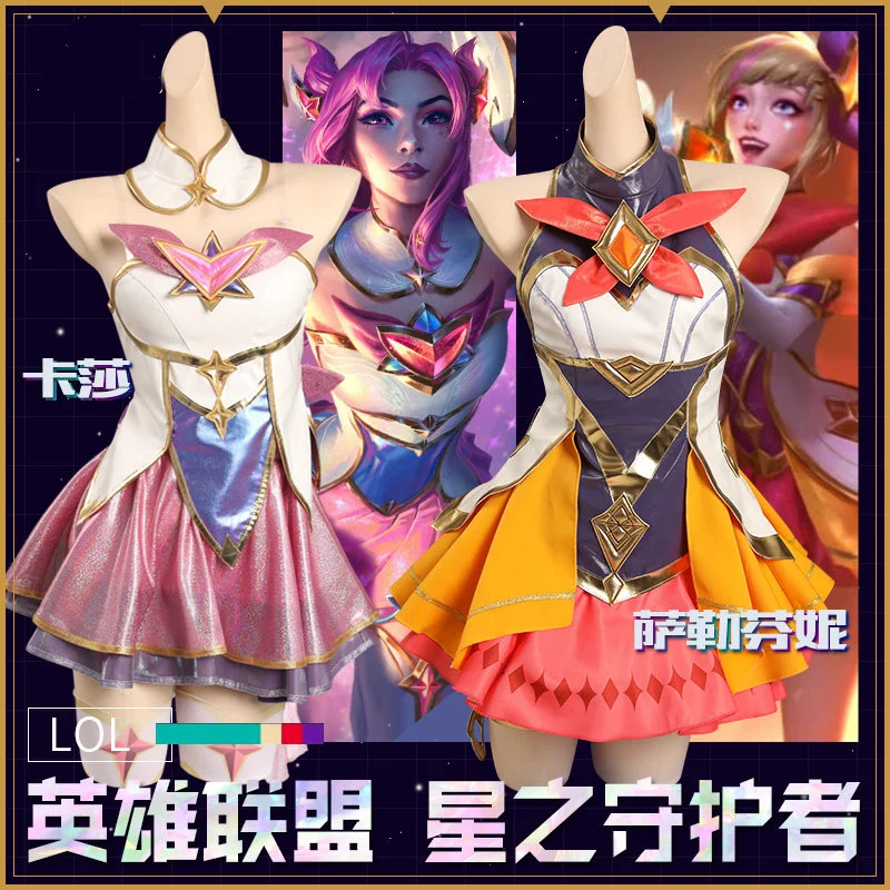 

Game LOL Seraphine Kaisa Star Guardian Cosplay Costume Lolita Maid Dress Outfits Suit Halloween Carnival Role Play Clothing