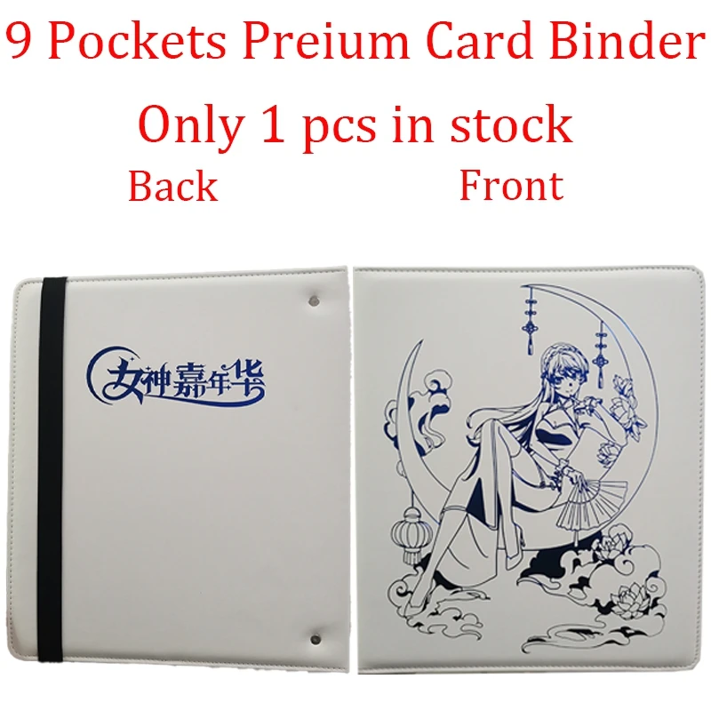 

2023 Goddess Story Card Binder Album Folder With 20/25 pages 18 cards/page Loading Pockets 9 Pocket Trading Card
