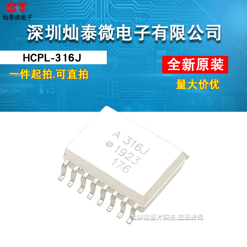 

Free shipping A316J HCPL-316J HCPL316J AVAGO SOP16 10PCS