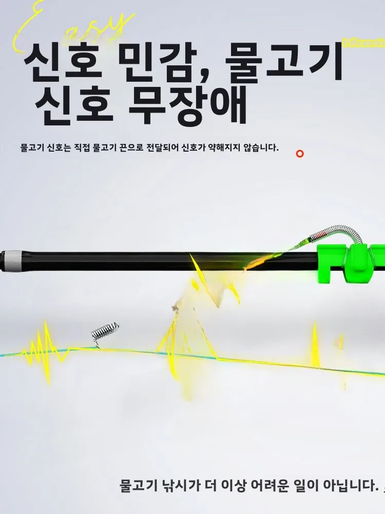 고감도 낚시 알람 시계 뗏목 막대 캐스팅 막대 바람 파도 방지 미끼 낚시 야외 캠핑 여행 장비