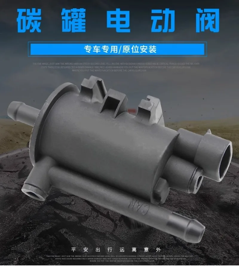 1pc for GreatWall Motor C30 Wingle C50 FLORID M4 HAVAL H1 H2 H3 H6 H5 Carbon canister solenoid valve control valve