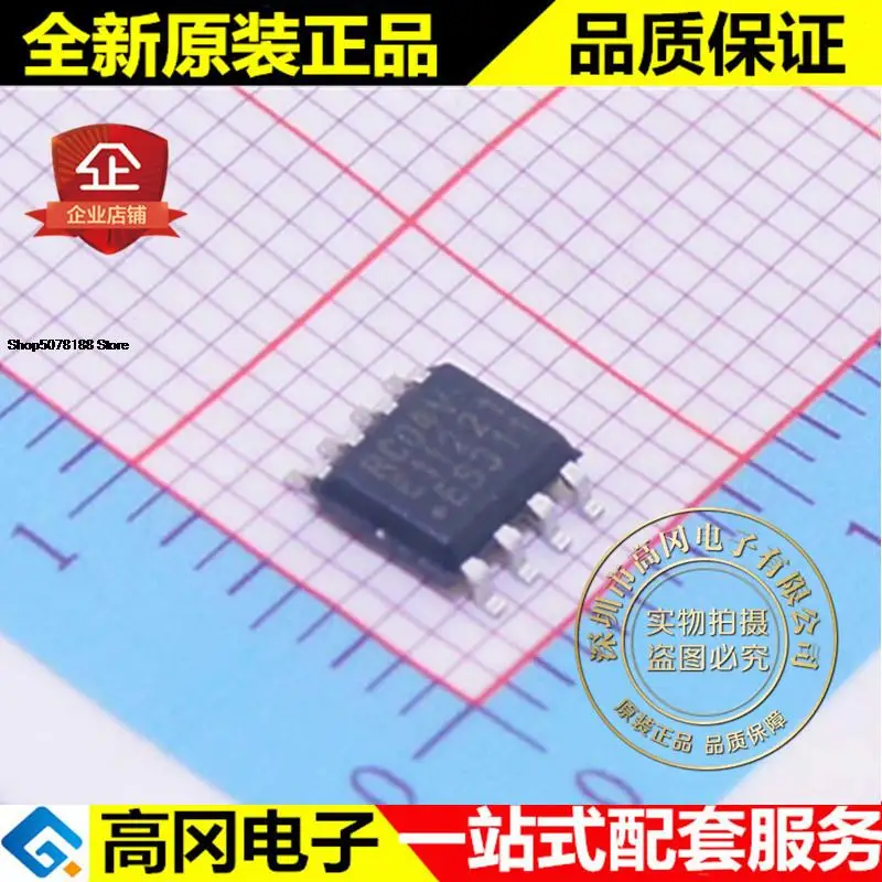 

5 шт. MB85RC04V RC04V SOP8 FUJITSU