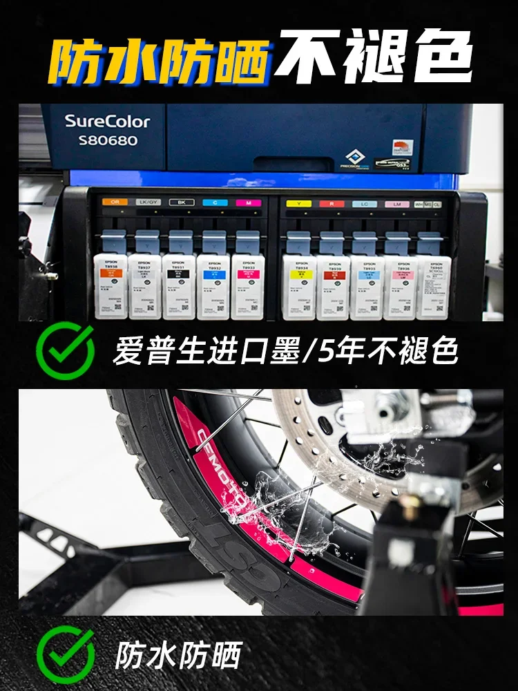 CFMOTO 450MT 450 MT   ƼĿ  Į Ʈ ,  ׼