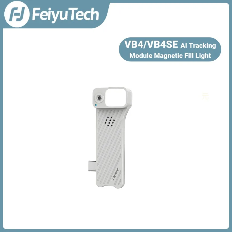 

FeiyuTech VB 4/VB 4SE AI модуль отслеживания, магнитное заполнение, встроенное с датчиком зрения AI