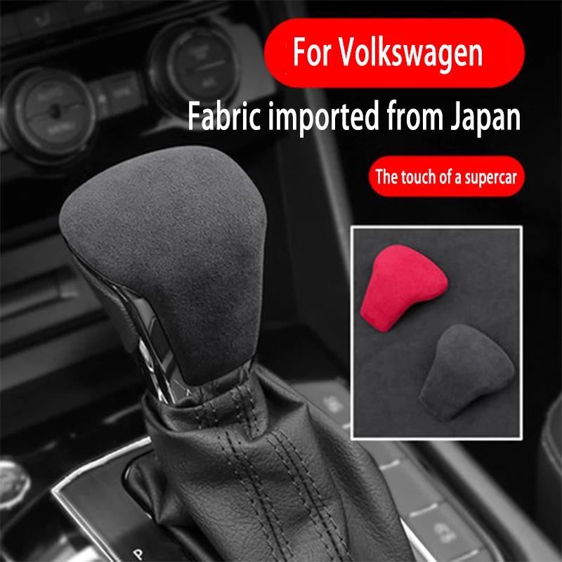 

For Volkswagen Tiguan L gear put the routine Ang Weiran Hui Ang interior modified fur gear head cover decoration