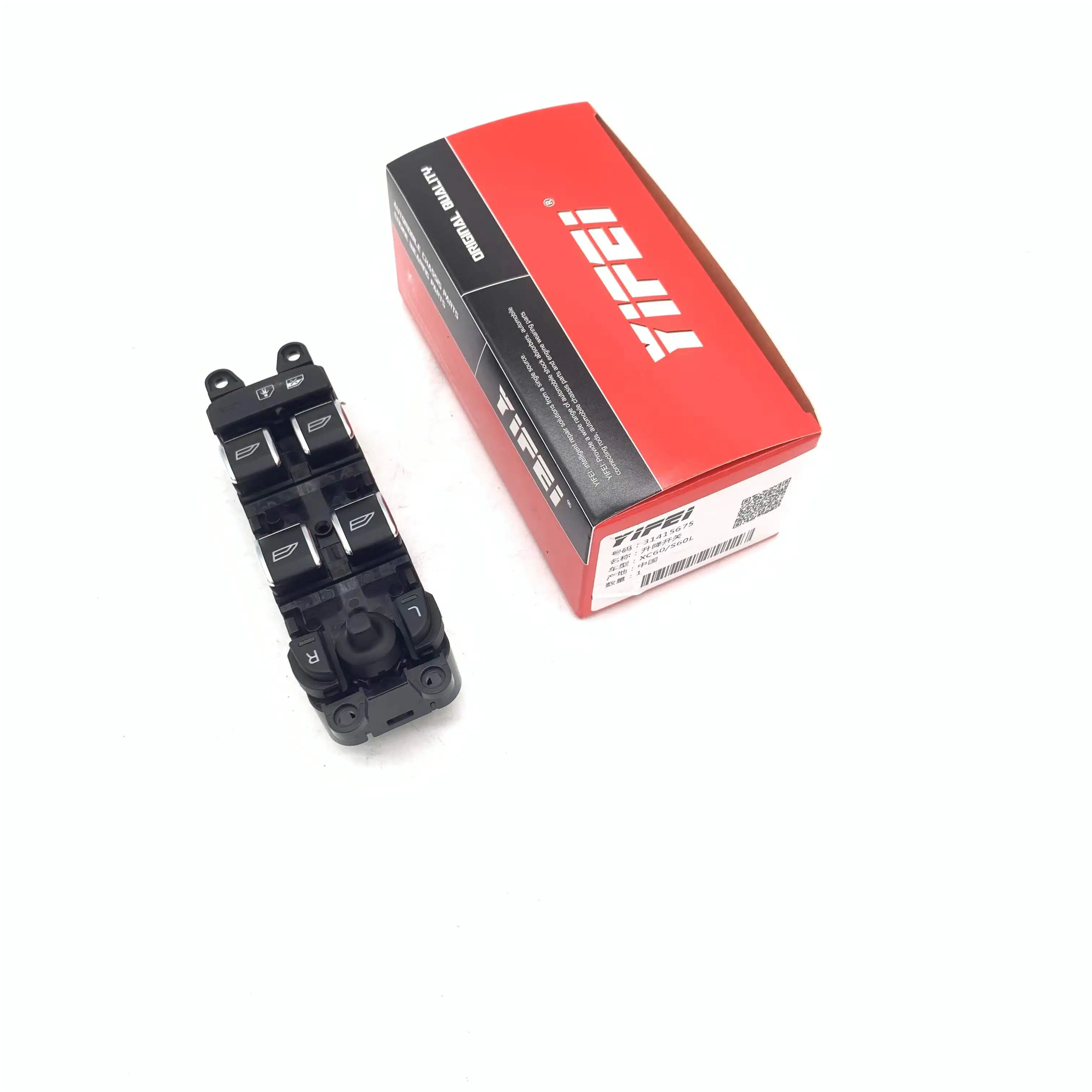 Рисунок 3 - Автомобильные аксессуары