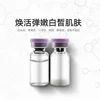 Original Collagen Freeze-Dried Powder Oligopeptide Repair Facial Crow's Feet and Forehead Wrinkles Anti-Aging Korea Skin Care 4
