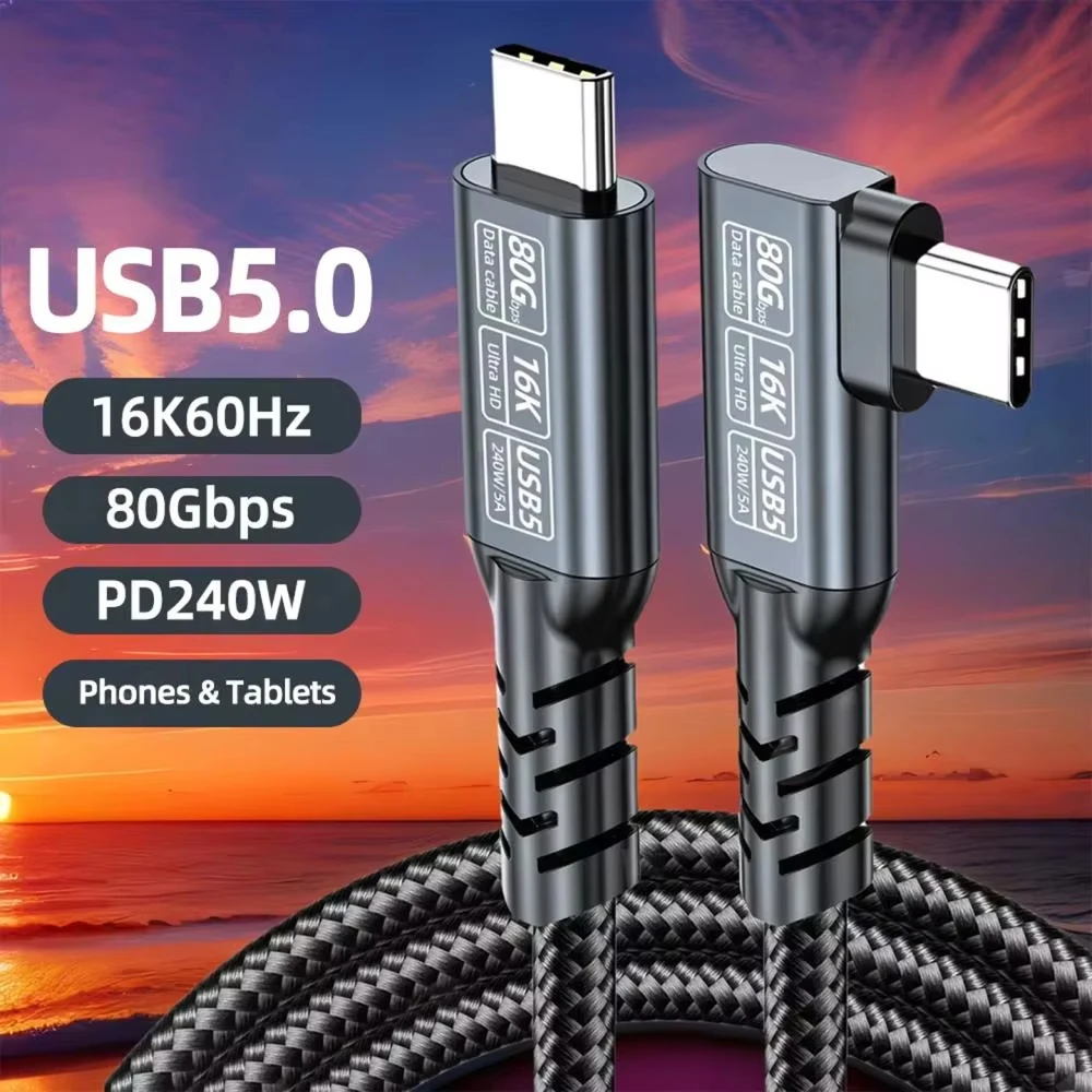 PD240W 엘보우 USB5 80Gbps 데이터 케이블 썬더볼트 5 타입 C 고속 충전 케이블 (아이폰 17, 16, 15, 맥북 프로, 에어, 태블릿, 노트북용)