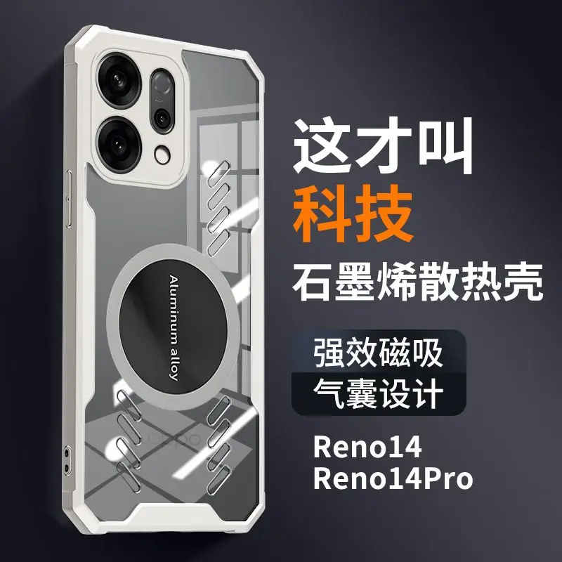 Graphene Cooling Airbag Transparent Shockproof Bumper Case