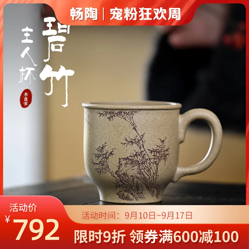 

[Changtao] Фотоэлементы Jianjun полностью ручной работы чай с кунжутом, зеленая бамбуковая ручка для ремня Master 210cc