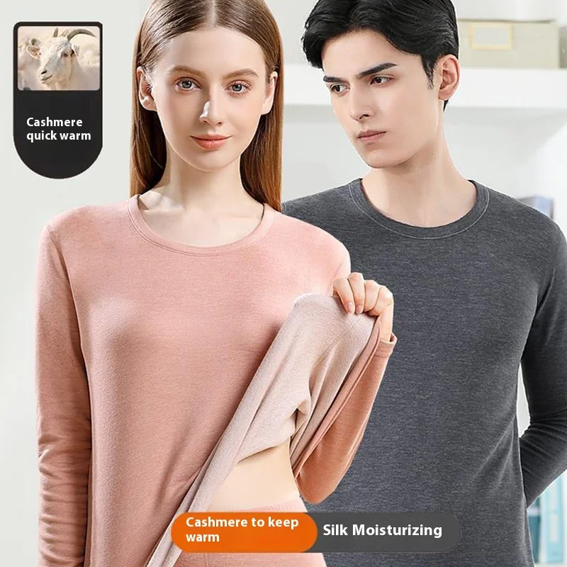 Thermal Underwear Set Thermal Underwear Cashmere Silk Men and Women Set of Thickened and Padded Fall Coat Pants De Velvet Thermal Underwear Couple Bottoming Shirt thermal underwear set,thermal underwear