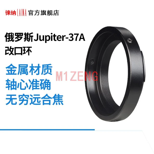 adapter ring for 135mm f3.5 Jupiter-37A M42 Lens to nikon d3/4/5/f 