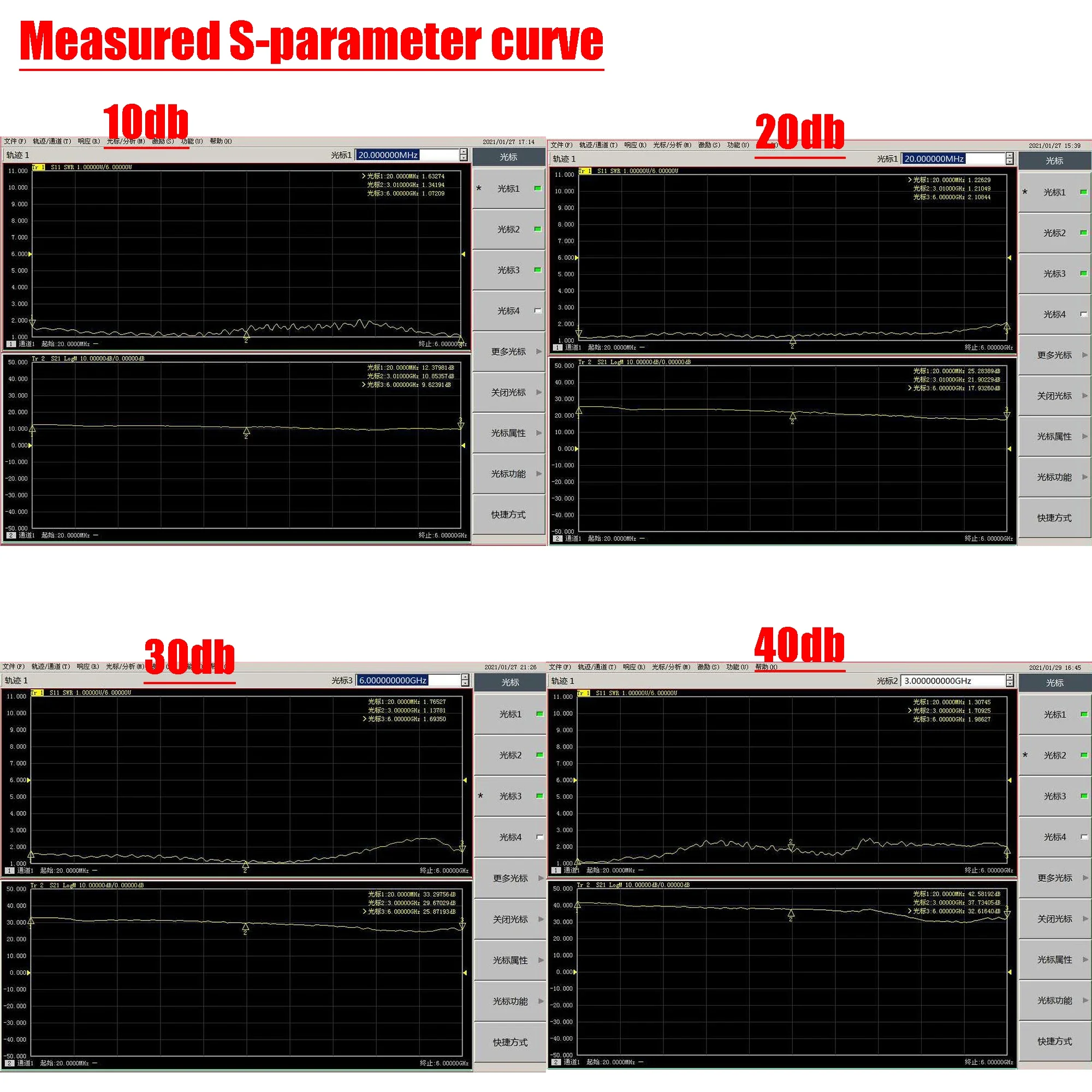 Amplificateur LAN à faible bruit pour HAM HackRF One Radio, lecteur de signal, récepteur, gain plat élevé, 10DB, 30DB, 20DB, 40DB, 10M-6GHz