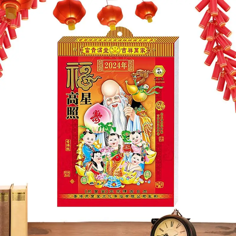 

Chinese Daily Calendar Traditional Wall Calendar For Dragon New Year Home Decorations Paper Calendars For Housewarming