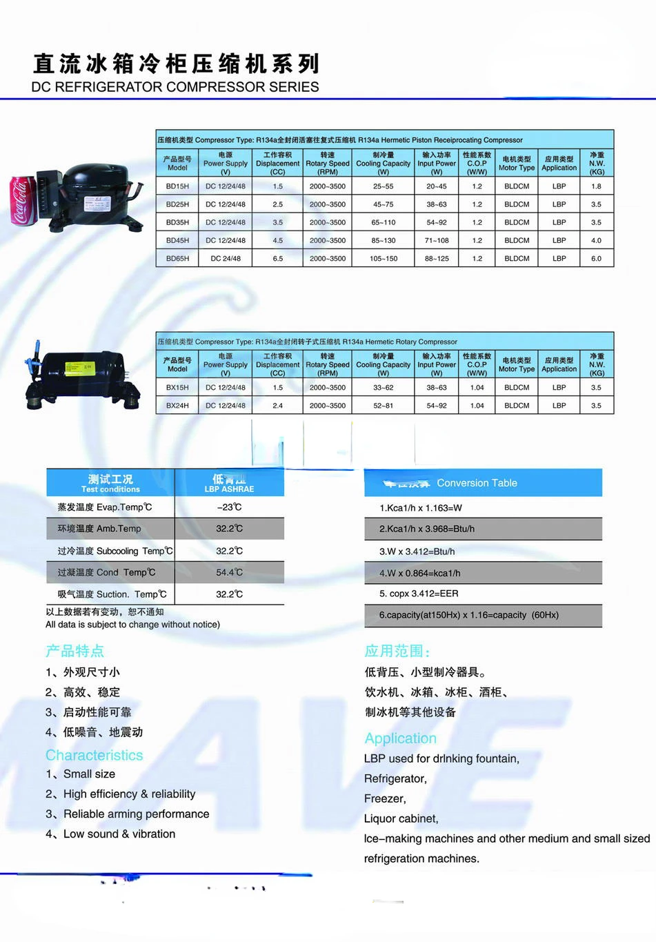 BD15H BD25H BD35H BD75H DC DC12V24V Refrigeration Compressor