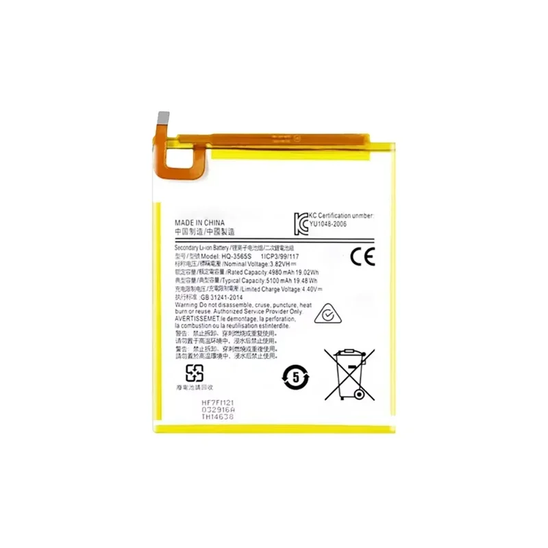 Rechargeable Battery 4900mAh For Samsung Galaxy Tab A7 Lite
