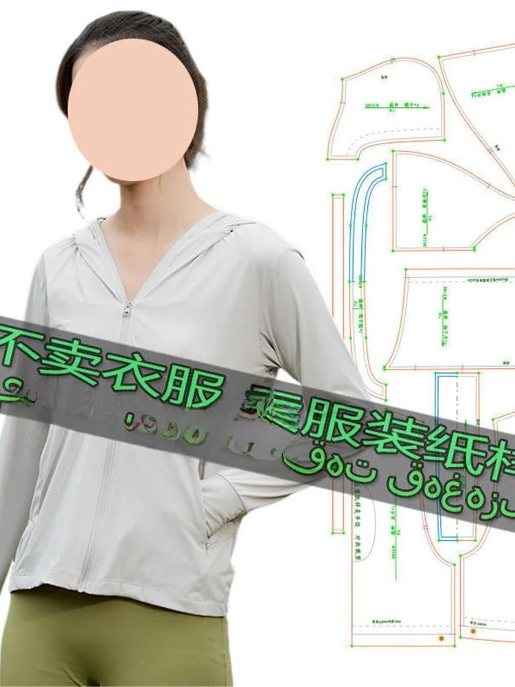 숙녀 패셔너블 캐주얼 루즈핏 경량 모자 재킷 새로운 스타일 재봉 패턴 DIY 재료 세트 편안하고 통기성 좋음