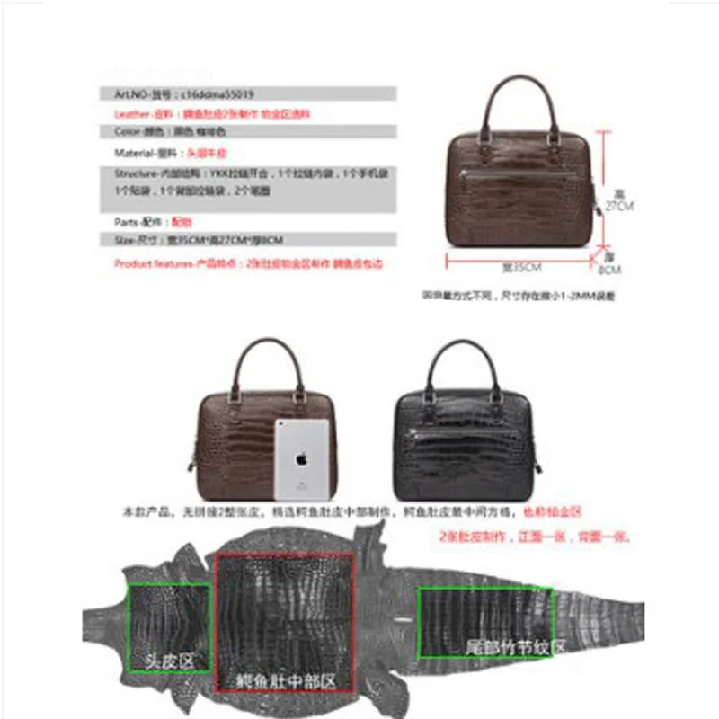 Рисунок 6 - Новая мужская сумка KEXIMA из крокодиловой