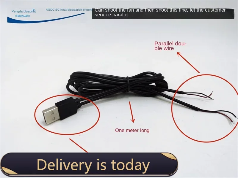 USB Cable Data Cable USB Fan Parallel Line 4-Core Parallel Line Power Cord 1 Minute 2 One Divided into Two One-Meter Line Long 5pcs lotthe original in line 74hc595n 8 bit serial input output parallel output register dip 16