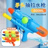 Summer Outdoor Water Gun Entertainment Activities Children'S Large Capacity High Pressure Water Gun Interactive Toys 3